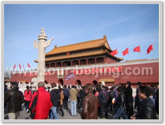 Beijing City Bus Tour